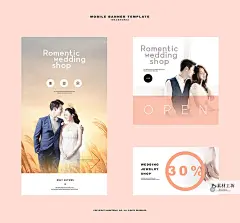 简洁时尚婚礼婚庆活动延展广告宣传海报设计PSD分层素材 H1470-淘宝网