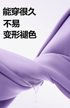 zhuzi00采集到竞品-c