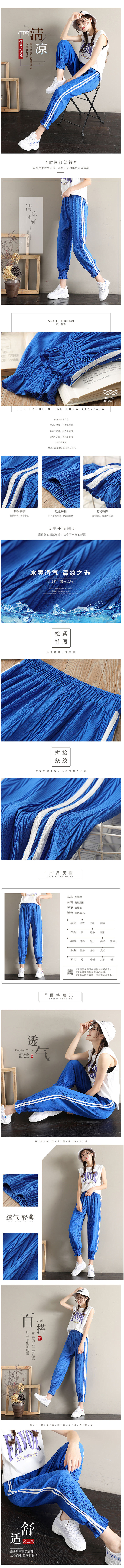 阔腿运动裤女夏宽松韩版薄款休闲哈伦裤子女...