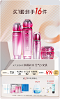 温碧泉旗舰店