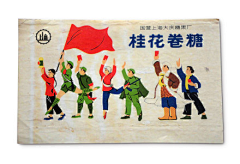 leechee荔子采集到VINTAGE复古