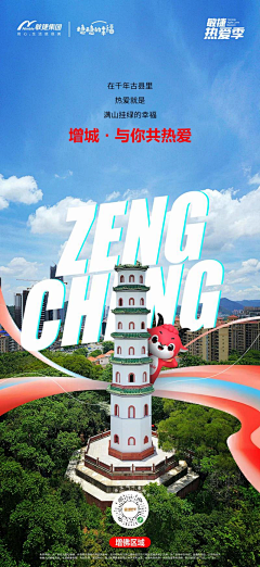 Rebin_刘瑞兵采集到超级fu'hao