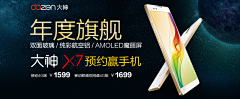 记涌啊Gru采集到banner