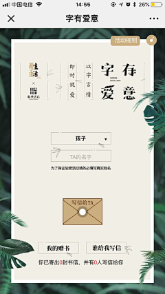 wangpeipei采集到海报