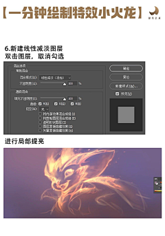 一碗泡面面面采集到教程