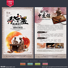 星辰砂砾采集到dm