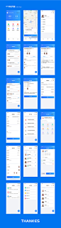 云科售后小程序-UI中国用户体验设计平台