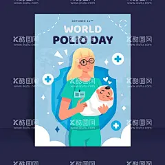 医疗海报  - 源文件下载【酷图网】医学科技,医疗宣传图片,冠状病毒海报,医学,医疗宣传海报,医疗海报模板,医疗图片,医疗素材,体检,医院诊所,牙科,医生护士,健康卫生,养生调理,整容整形,药片药丸,医疗卫生,益海报,医疗健康,健康海报,公益医疗,守护,科技研究,体检保险,医德医风,挂画文化墙,医疗,