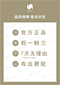 售后图片