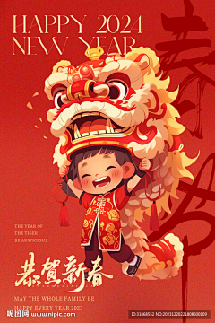 卡夫卡卡卡卡采集到舞狮/国风