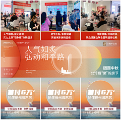 不能吃辣的辣辣酱采集到N宫格