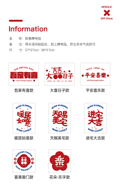 彭彭正在找丁满采集到文案排版