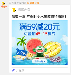 小垃圾不要退步采集到小程序分享