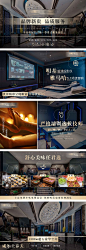 美团大众足浴轮播图-源文件