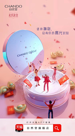 CoolSR采集到微缩