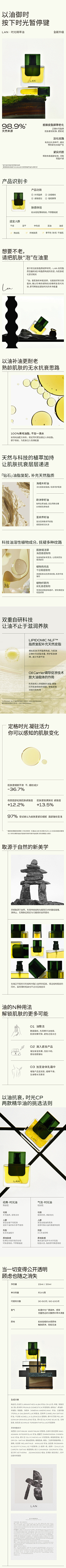 一个XX采集到微信长图