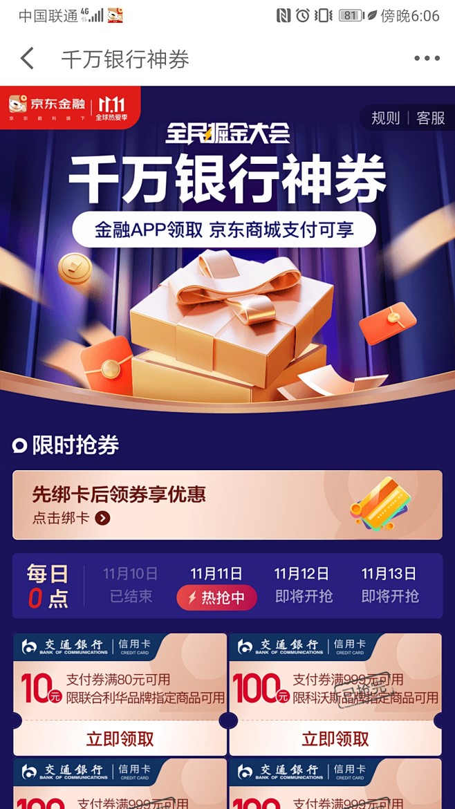 Screenshot_20201111_...