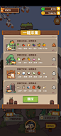 cass 发表的动态 - TapTap 发现好游戏 : 记下人品好好的一次采集！