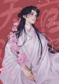 天官赐福