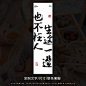 国风书法挂布咖啡店背景悬挂布装饰商场氛围感长布文化广告布定制-淘宝网