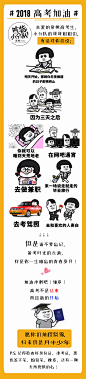龙城吃货小分队