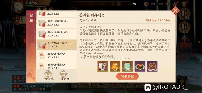 [风华录.] 使君的忘川七日游——_看图...