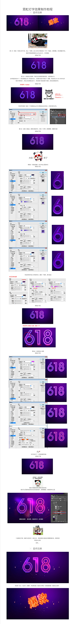 老年设计采集到字体教程