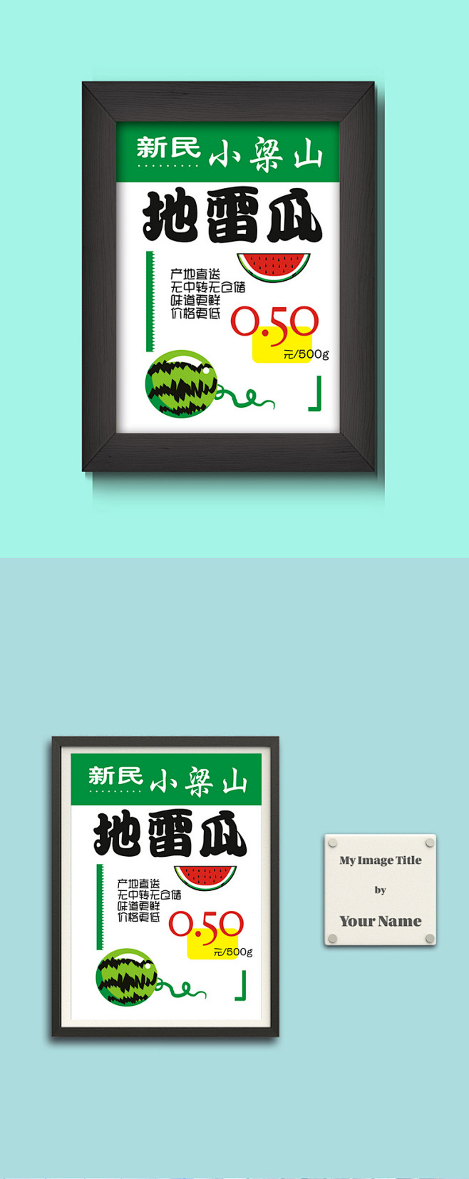 水果店pop海报poppop海报超市pop手机pop电器pop家电pop商场pop手机