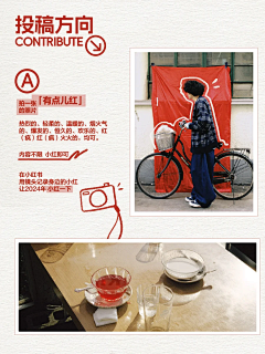 莱欧鲨鲨采集到--- 笔记内页