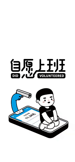 是十一吖~采集到gif