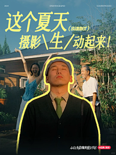 吃蛋吐蛋黄采集到小红书