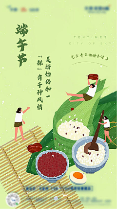 谭齐官采集到0506【源文件design006.com】