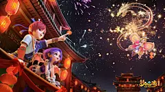 《梦幻西游》电脑版壁纸站_《梦幻西游》电脑版官方网站