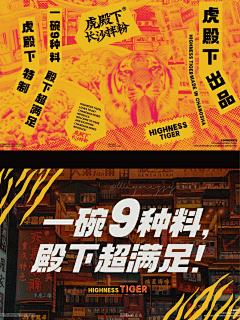 橙子皮张采集到品牌
