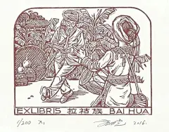 版画展览 | 当代中国名家版画展在东城展览馆展出！