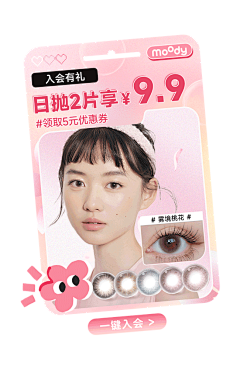 顺顺梨梨好运采集到弹窗