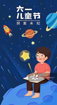 可爱的小男孩在太空上看书，儿童节图片素材