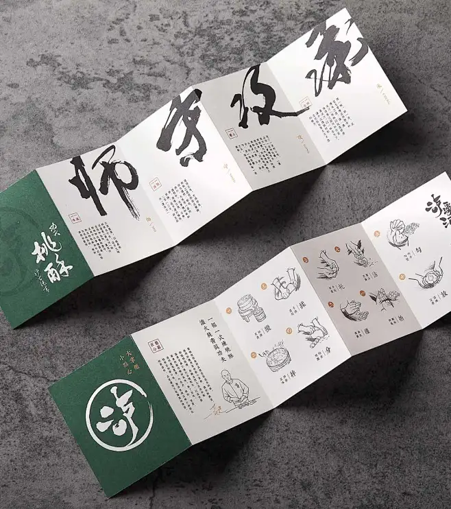 简约中式！传统糕点包装设计图片_B. 画册图片素材-花瓣网