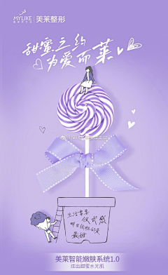 小芯的记忆采集到J-节日