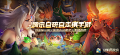 冰糖陈采集到游戏banner