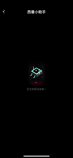 ANNRAY!采集到APP 缺省页