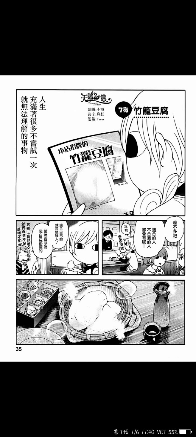 来自分享