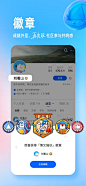 知乎v8.4_市场上架图