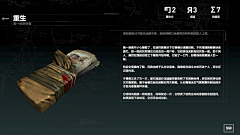 tong_lidanshanli采集到古墓丽影崛起