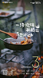 绿地拾野川的微博_微博
