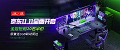 CSTLA采集到banner