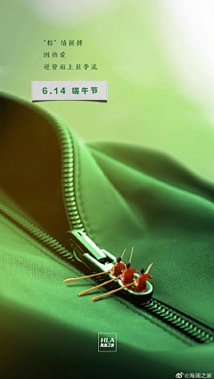 图图图-采集到文案海报