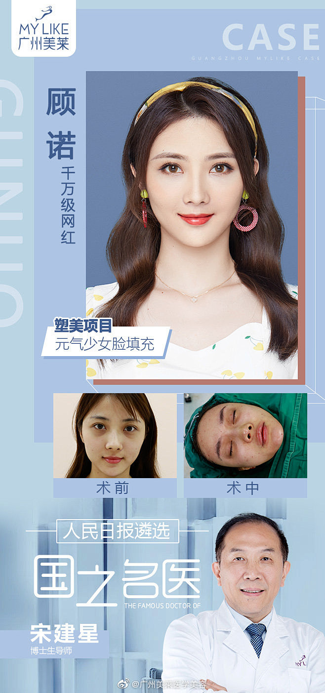 你嫌弃的脂肪其实是
自体永久“玻尿酸”
...