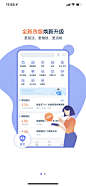_UI_引导页 _急急如率令-B43913762B- _T2019321  _UI-APP 引导页/启动页 #率叶插件，让花瓣网更好用_http://jiuxihuan.net/lvye/#