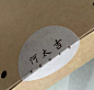 美食文案怎么写？看看这些外卖包装上的神文案